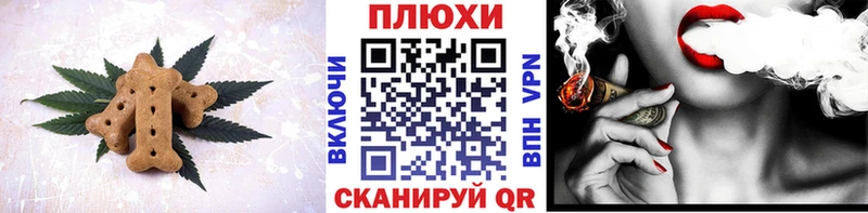 хочу наркоту  Богучар  Cannafood конопля 
