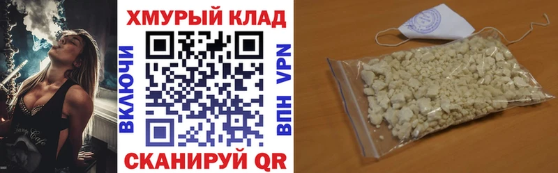 ГЕРОИН афганец  Богучар 