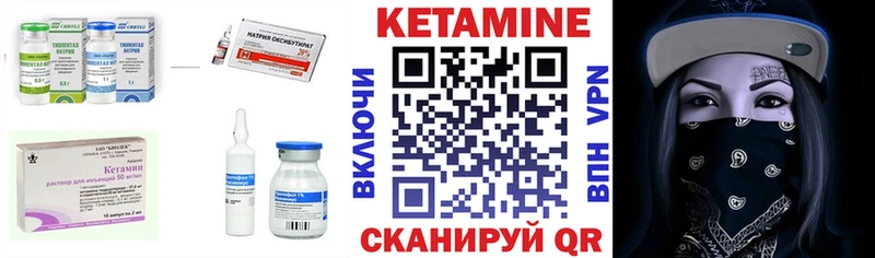 как найти закладки  Богучар  Кетамин ketamine 