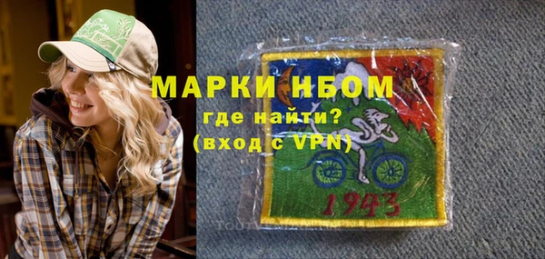 метамфетамин Белокуриха