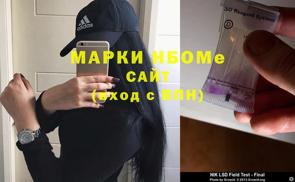 метамфетамин Белокуриха