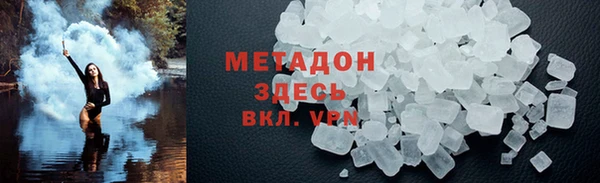 метамфетамин Белокуриха