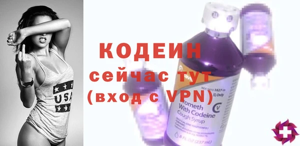 метамфетамин Белокуриха