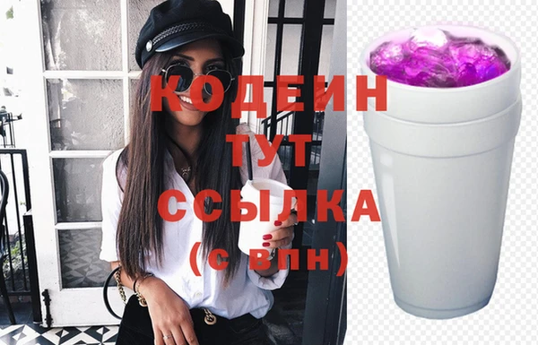 метамфетамин Белокуриха