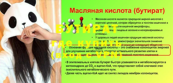 круглые Белоозёрский