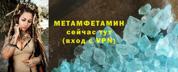 метамфетамин Белокуриха