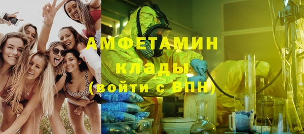 метамфетамин Белокуриха