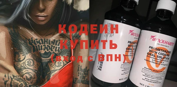 метамфетамин Белокуриха