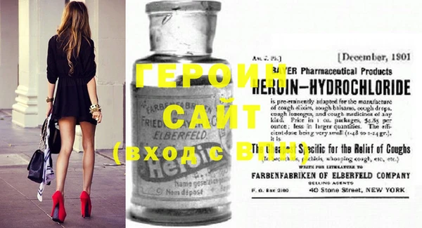 метамфетамин Белокуриха