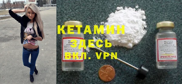 метамфетамин Белокуриха