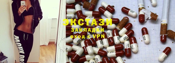 метамфетамин Белокуриха