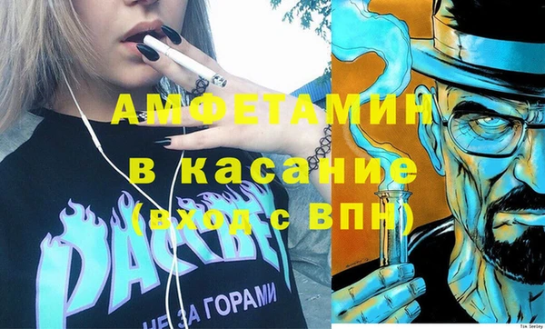метамфетамин Белокуриха