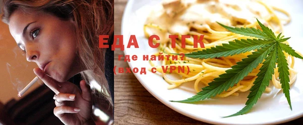 метамфетамин Белокуриха