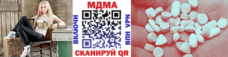 МДМА молли  Богучар 