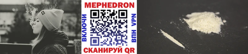 где продают   hydra онион  МЯУ-МЯУ кристаллы  Богучар 