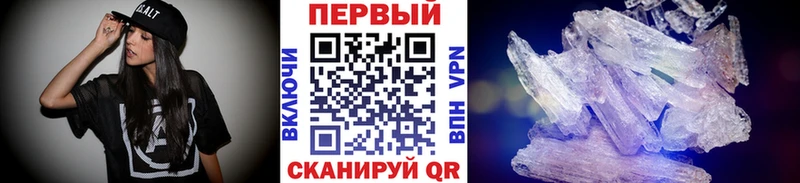 закладка  дарк нет Telegram  МЕТАМФЕТАМИН винт  Богучар 