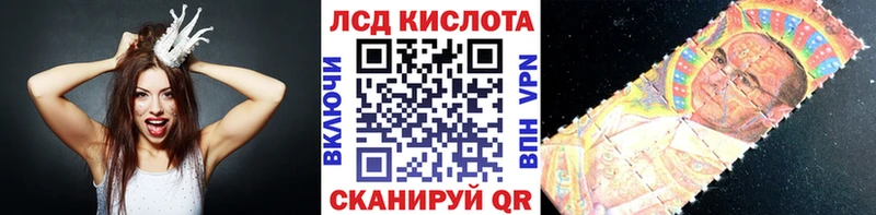 Наркотические марки 1500мкг  Богучар 