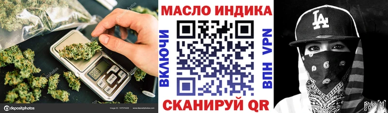 ОМГ ОМГ ссылка  Богучар  ТГК вейп с тгк 